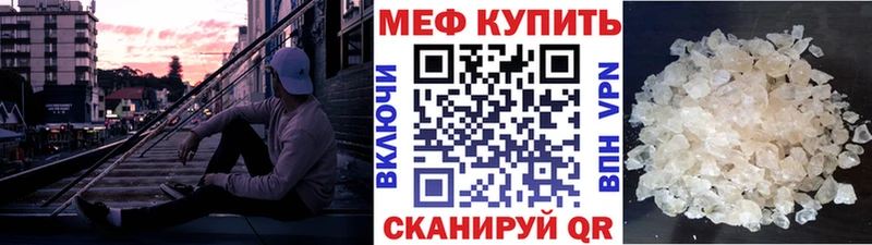 Купить закладку ГАШ Альфа ПВП COCAIN Мефедрон МАРИХУАНА Ленинградская