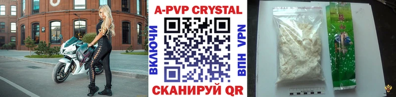 Alpha-PVP СК Ленинградская