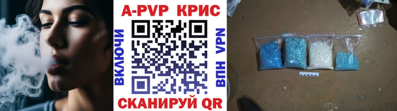 А ПВП VHQ  Купить где  Ленинградская 