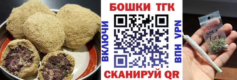 Canna-Cookies конопля  Купить  Ленинградская 