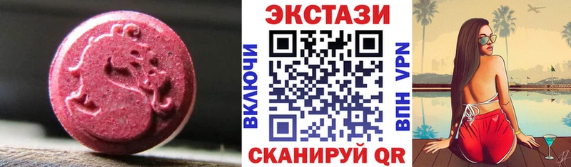 Экстази MDMA Купить где Ленинградская