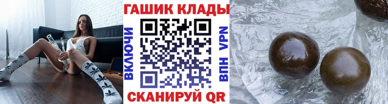 ГАШ индика сатива Ленинградская