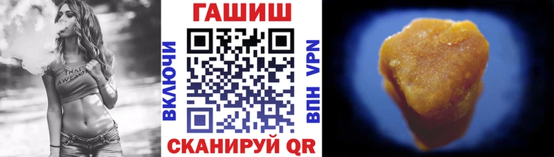 Купить  Ленинградская  ГАШ ice o lator 