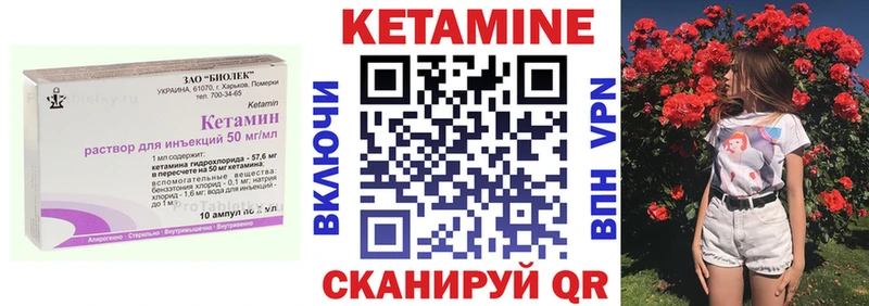 КЕТАМИН ketamine  Купить  Ленинградская 