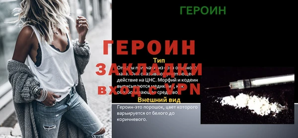 кокаин VHQ Нефтегорск