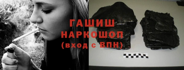 тгк Нефтекумск