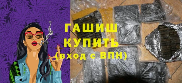 кокаин VHQ Нефтегорск