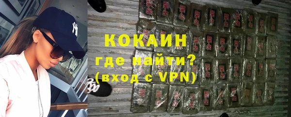 кокаин VHQ Нефтегорск