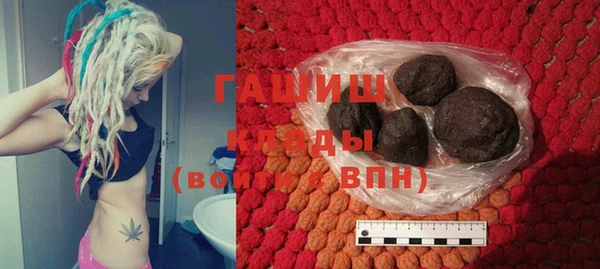 кокаин VHQ Нефтегорск