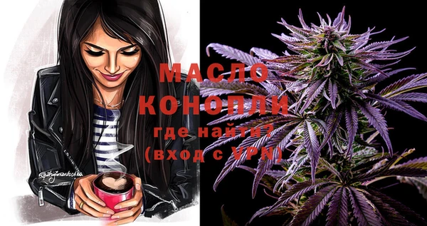 тгк Нефтекумск