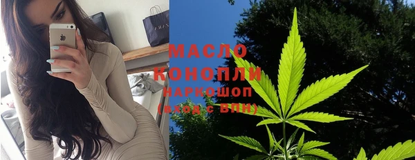 тгк Нефтекумск