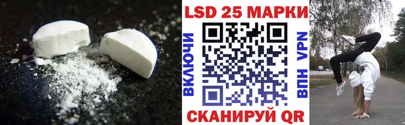 Купить закладки  Ленинградская  LSD-25 экстази кислота 