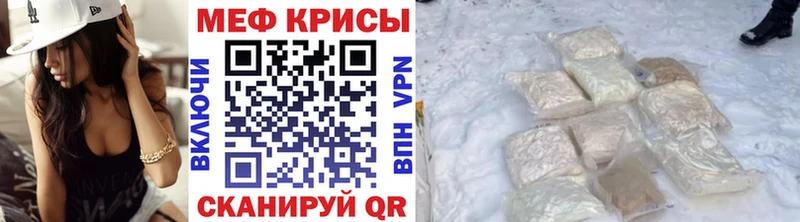 МЯУ-МЯУ VHQ  Купить где  Ленинградская 