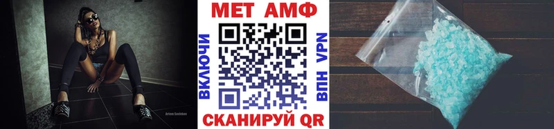 Первитин мет  Купить закладки  Ленинградская 