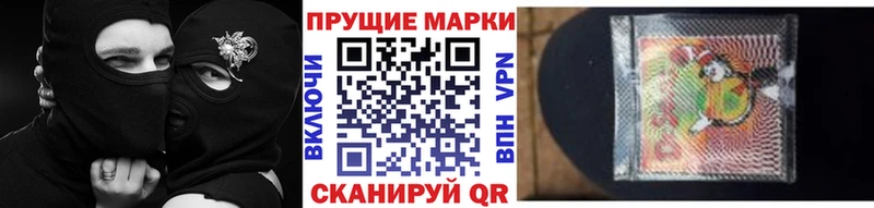 Марки N-bome 1500мкг  Купить  Ленинградская 