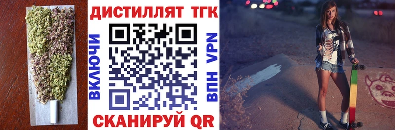 Купить  Ленинградская  Дистиллят ТГК гашишное масло 